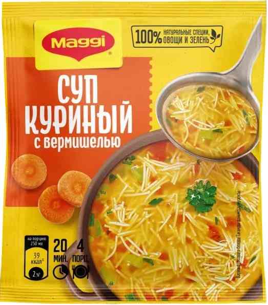 Суп куриный Maggi с вермишелью