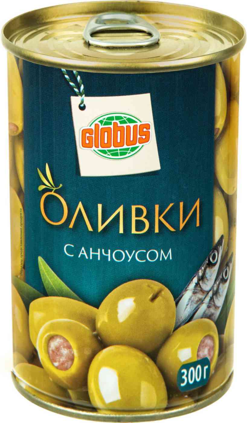 Оливки Глобус с анчоусом