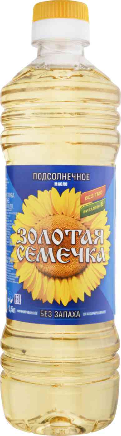 Масло подсолнечное Золотая Семечка без запаха