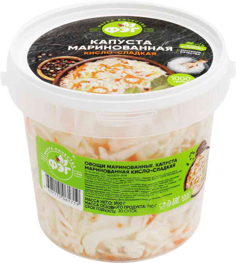 Капуста маринованная ФЭГ кисло-сладкая