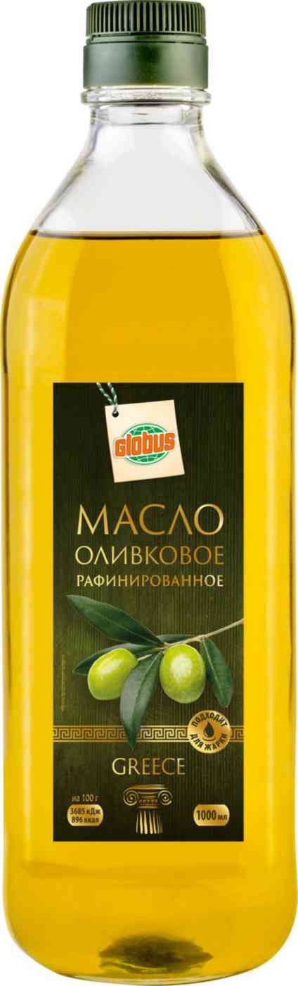 Масло оливковое Глобус из выжимок рафинированное (Refined Olive-Pomace Oil)