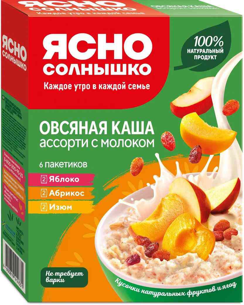 Каша овсяная Ясно Солнышко изюм-яблоко-абрикос с молоком