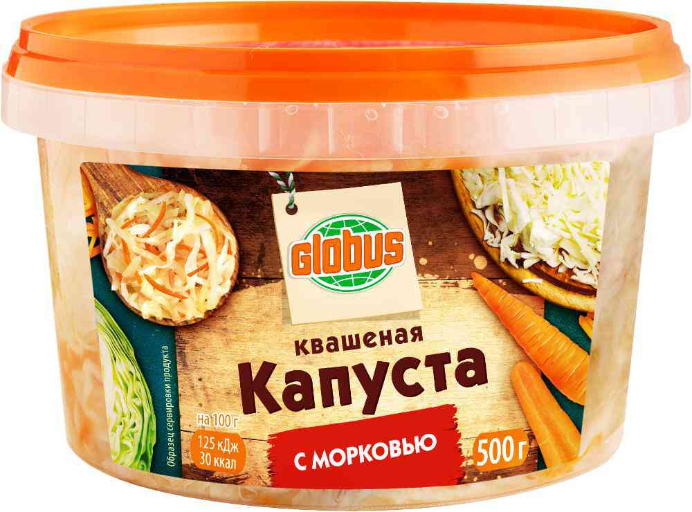 Капуста квашеная Глобус с морковью