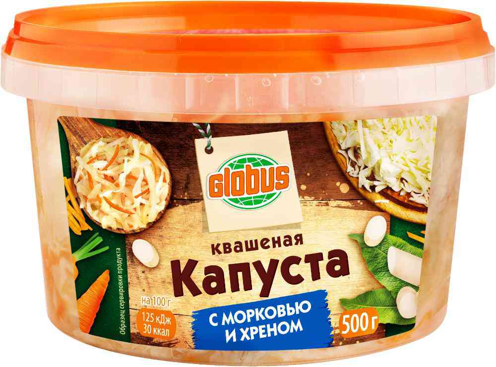 Капуста квашеная Глобус с морковью и хреном