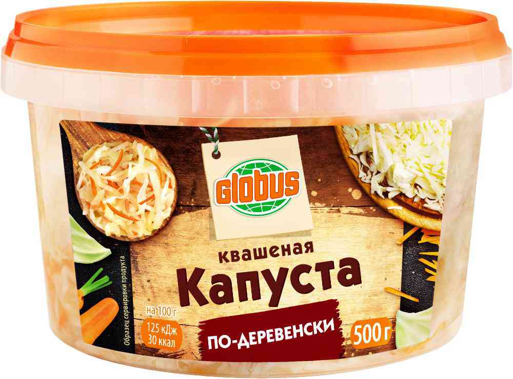 Капуста квашеная Глобус по-деревенски