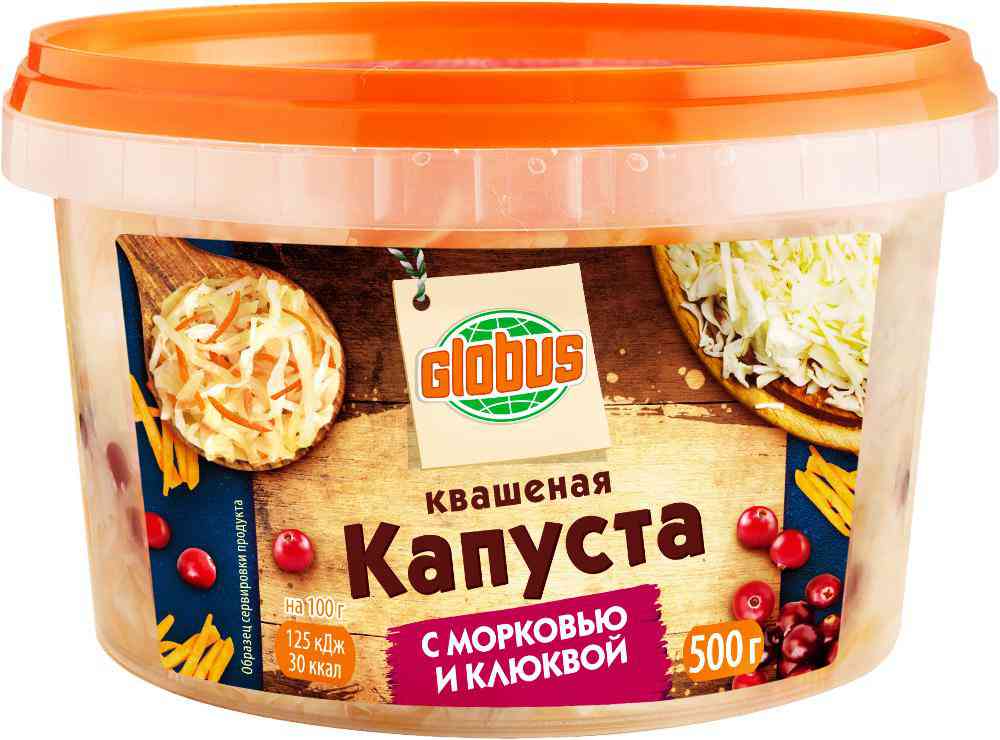 Капуста квашеная Глобус с морковью и клюквой