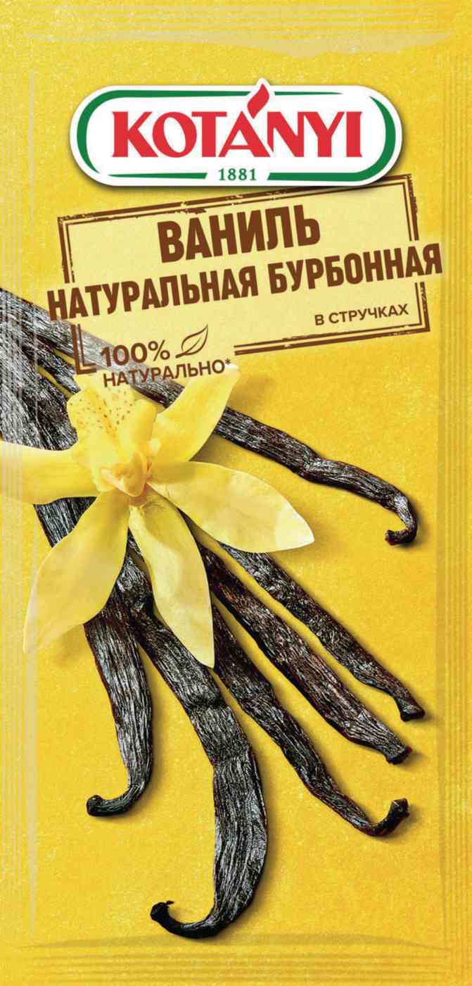 Ваниль натуральная бурбонная Kotanyi в стручках
