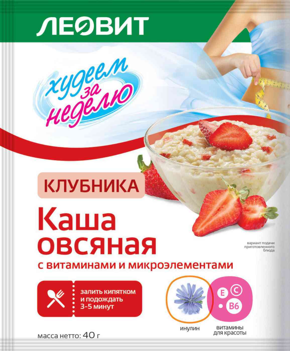 Каша овсяная Леовит Худеем за неделю Клубника
