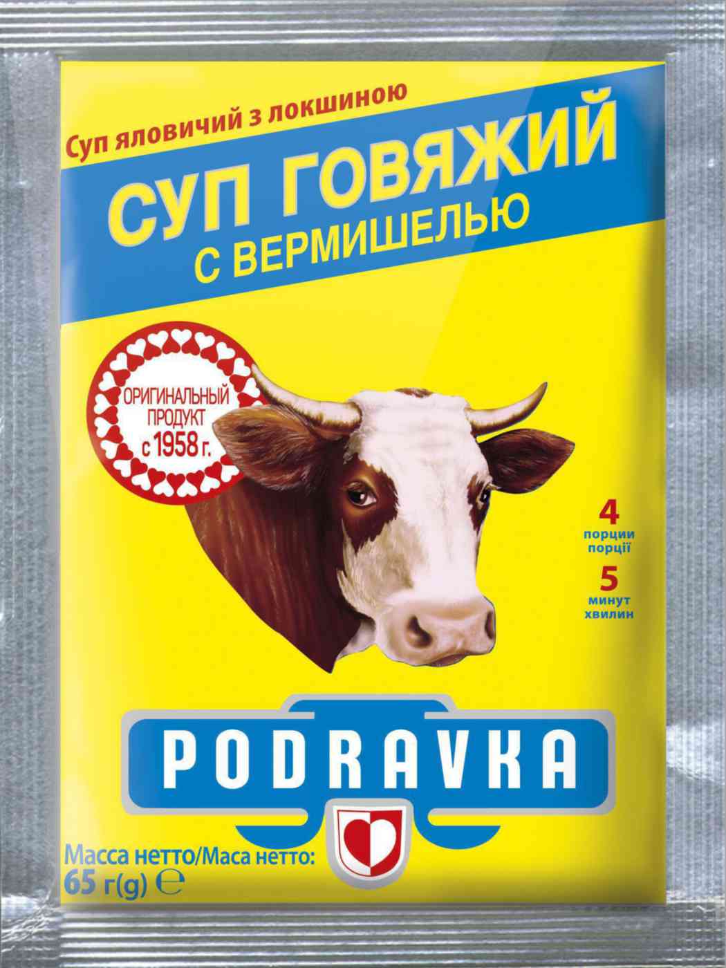 Суп говяжий Podravka с вермишелью