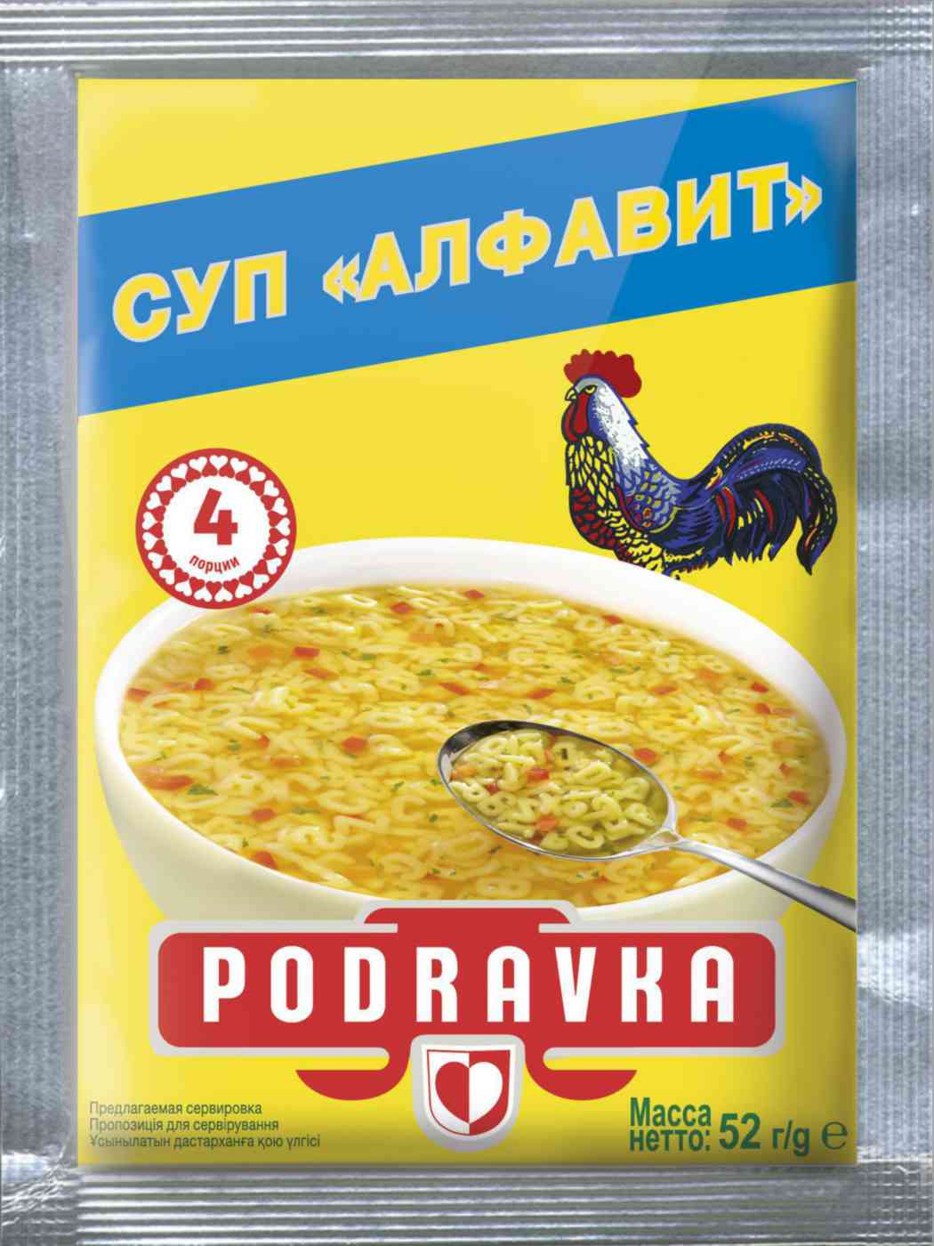 Суп куриный Podravka алфавит