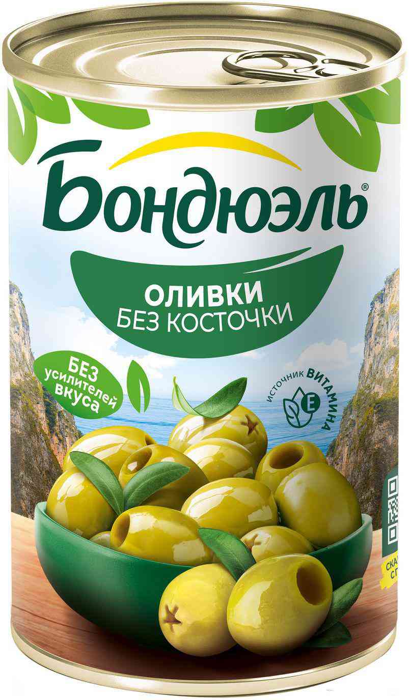 Оливки Бондюэль без косточки