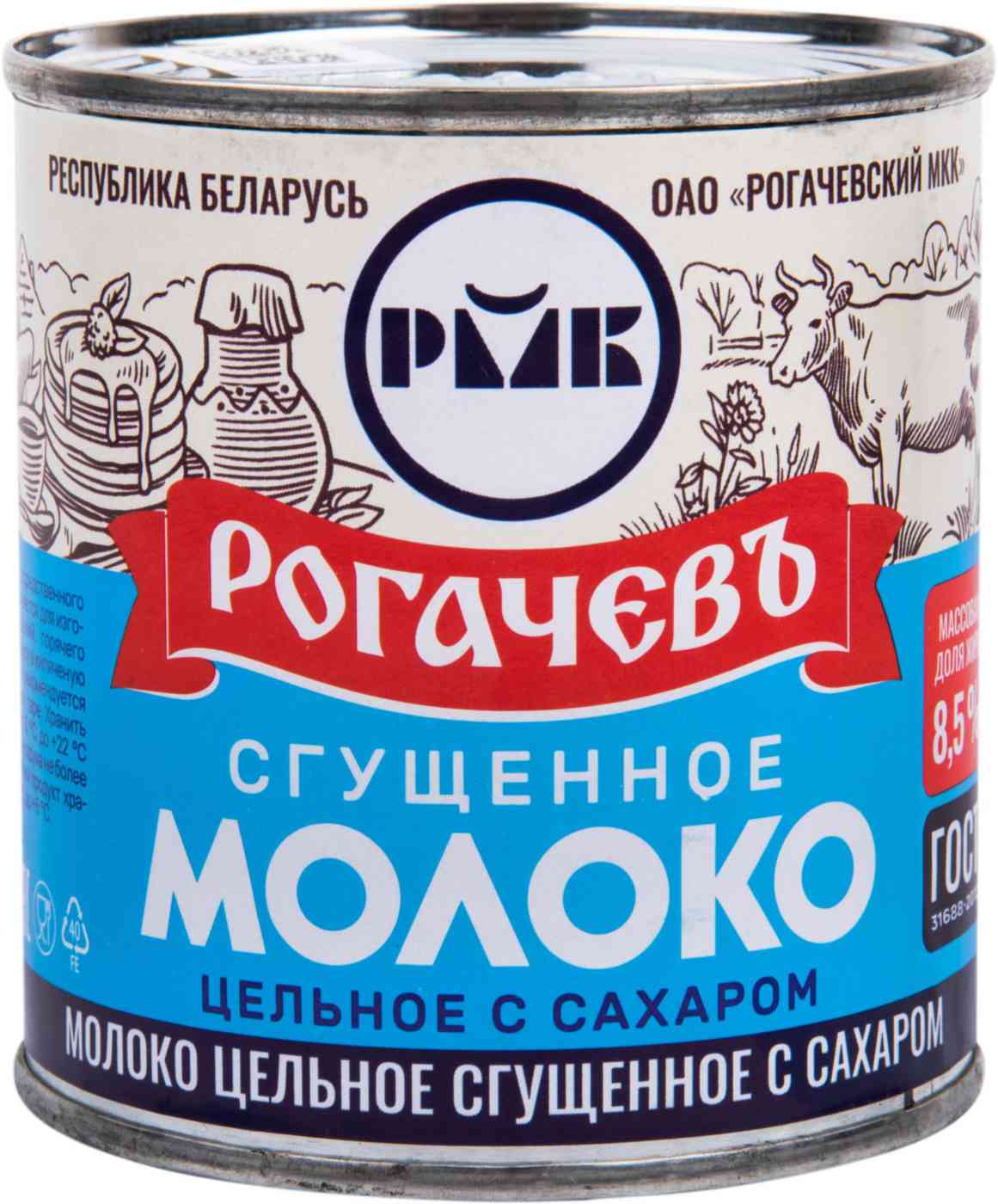 Молоко цельное сгущённое Рогачевъ с сахаром 8,5%