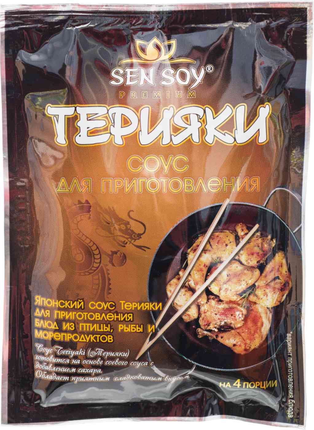 Соус Терияки Sen Soy Premium
