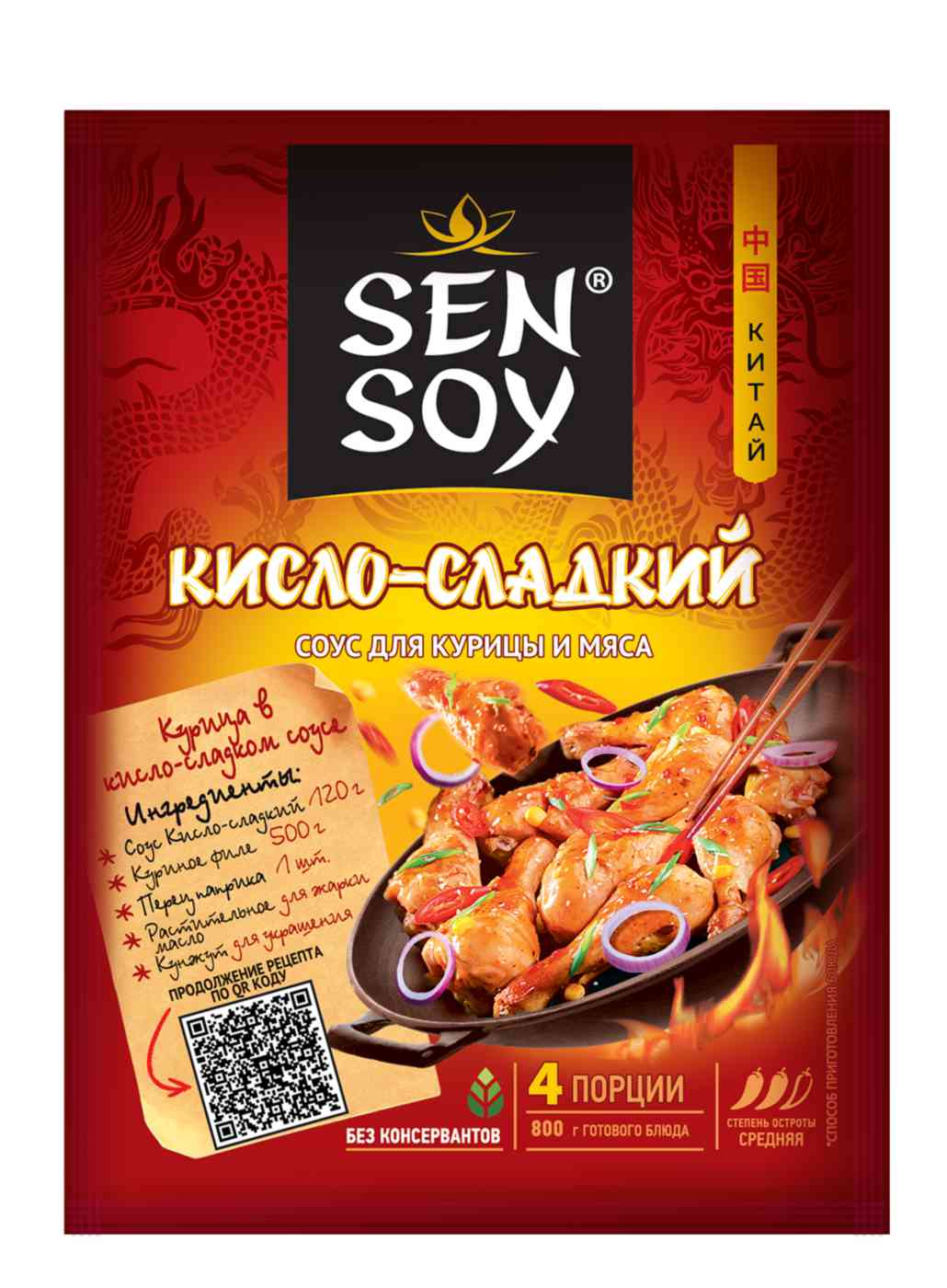 Соус Sen Soy Premium кисло-сладкий