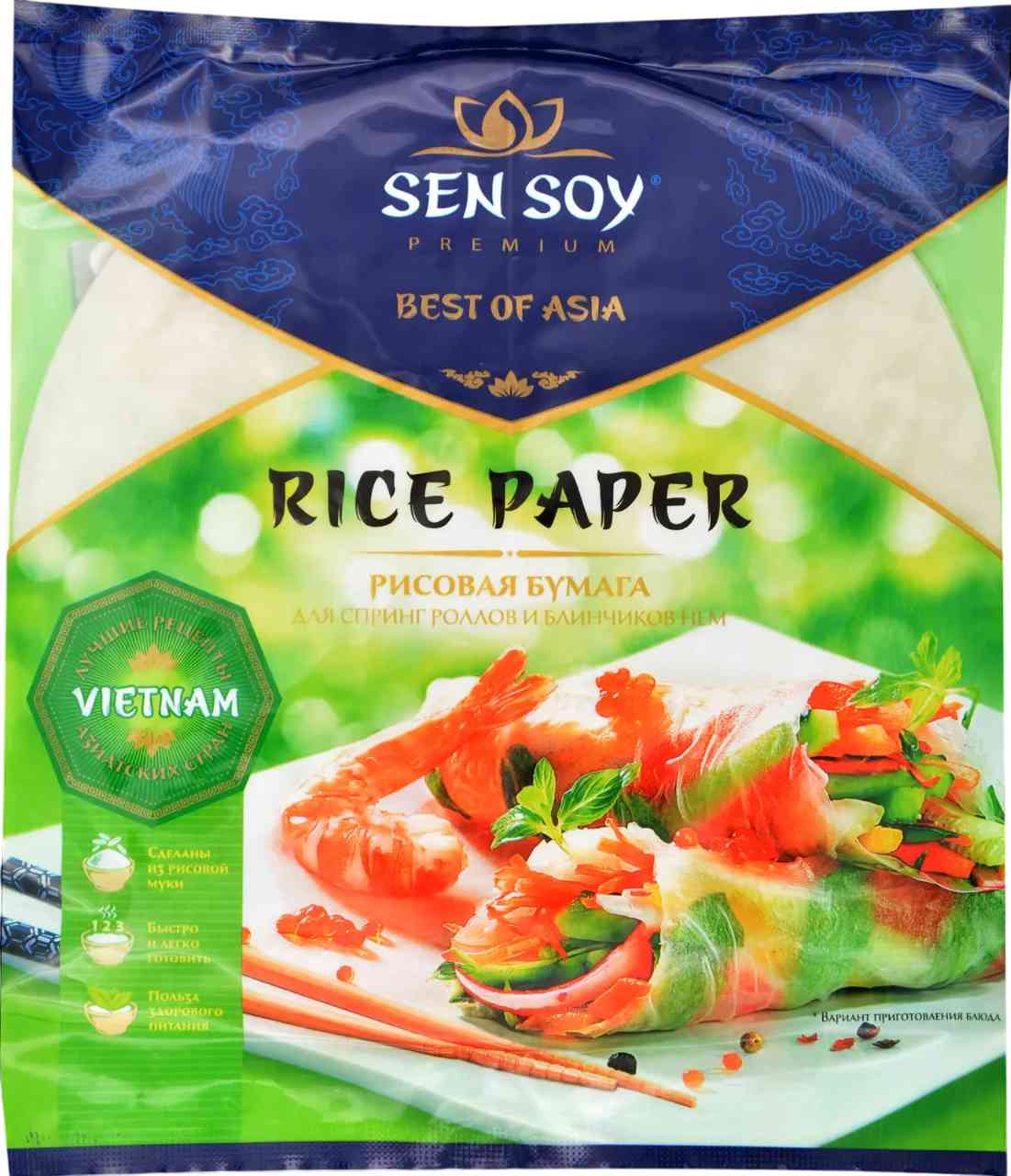 Рисовая бумага Sen Soy Premium для приготовления Spring rolls и блинчиков Nem