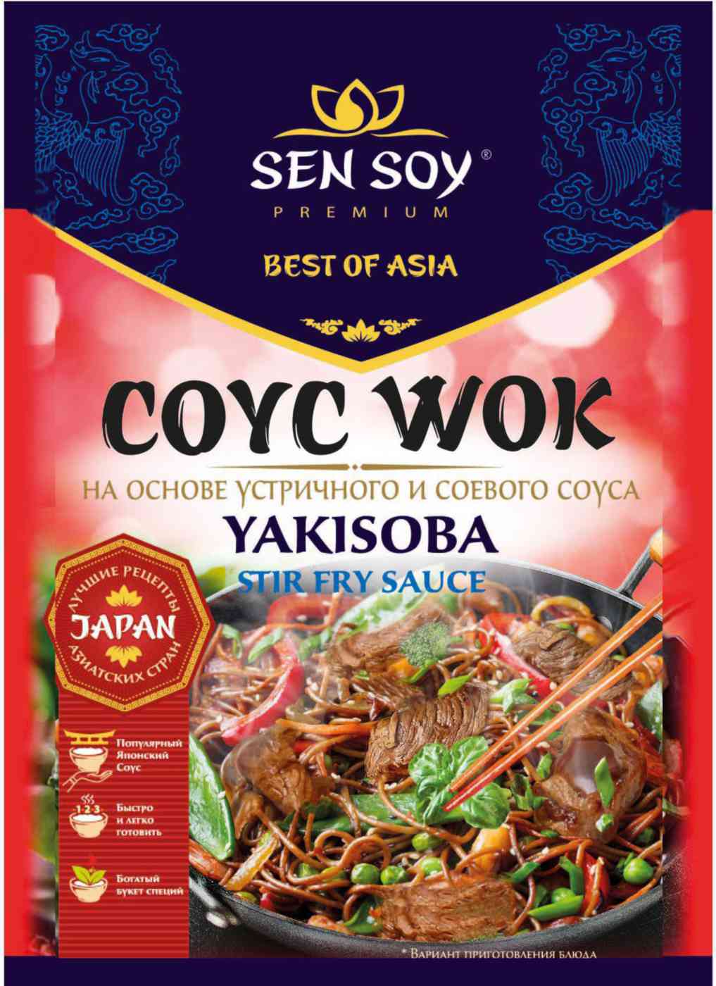 Соус Yakisoba Sen Soy Premium Wok на основе устричного и соевого соуса
