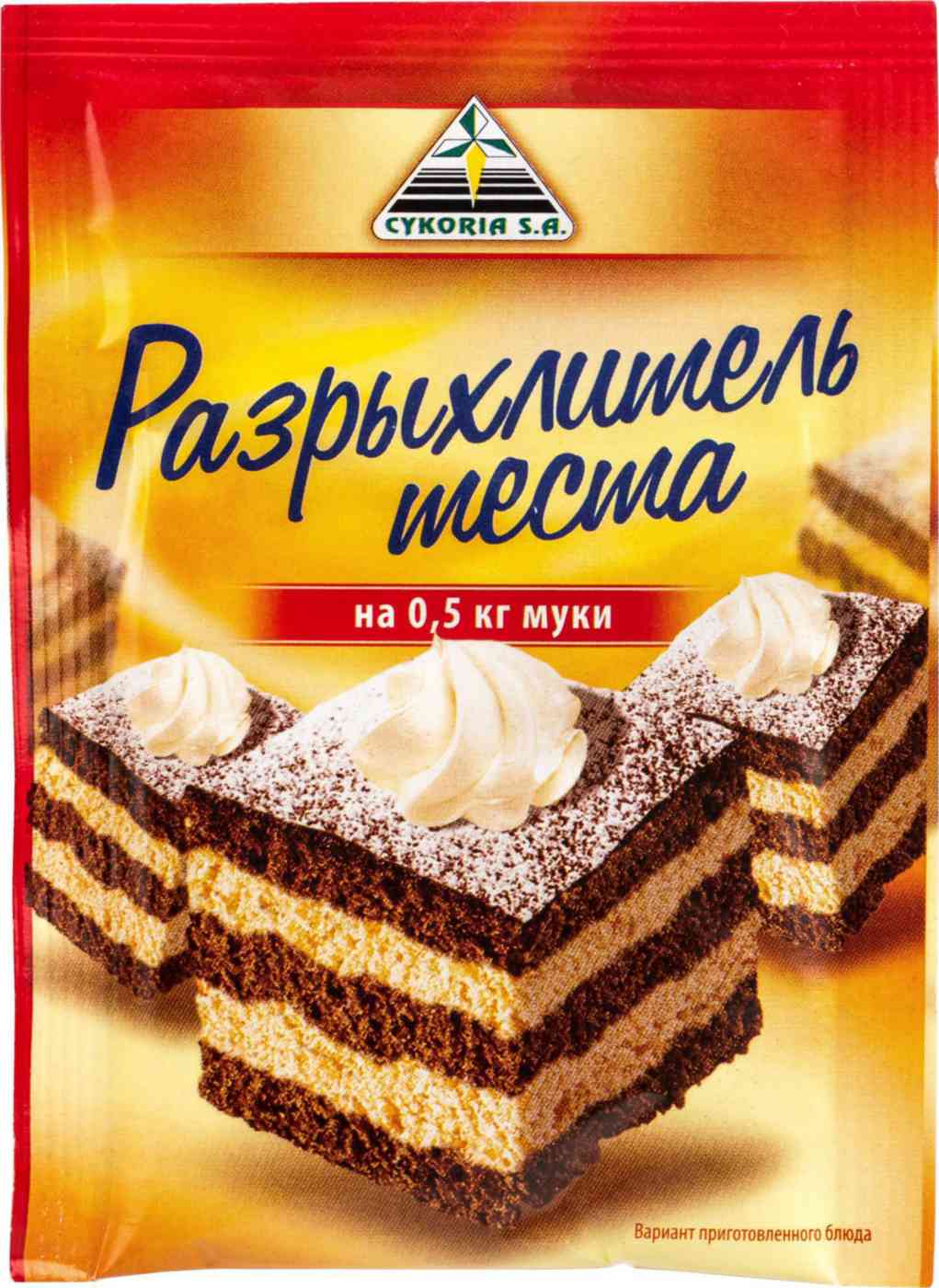Разрыхлитель теста Cykoria S. A.