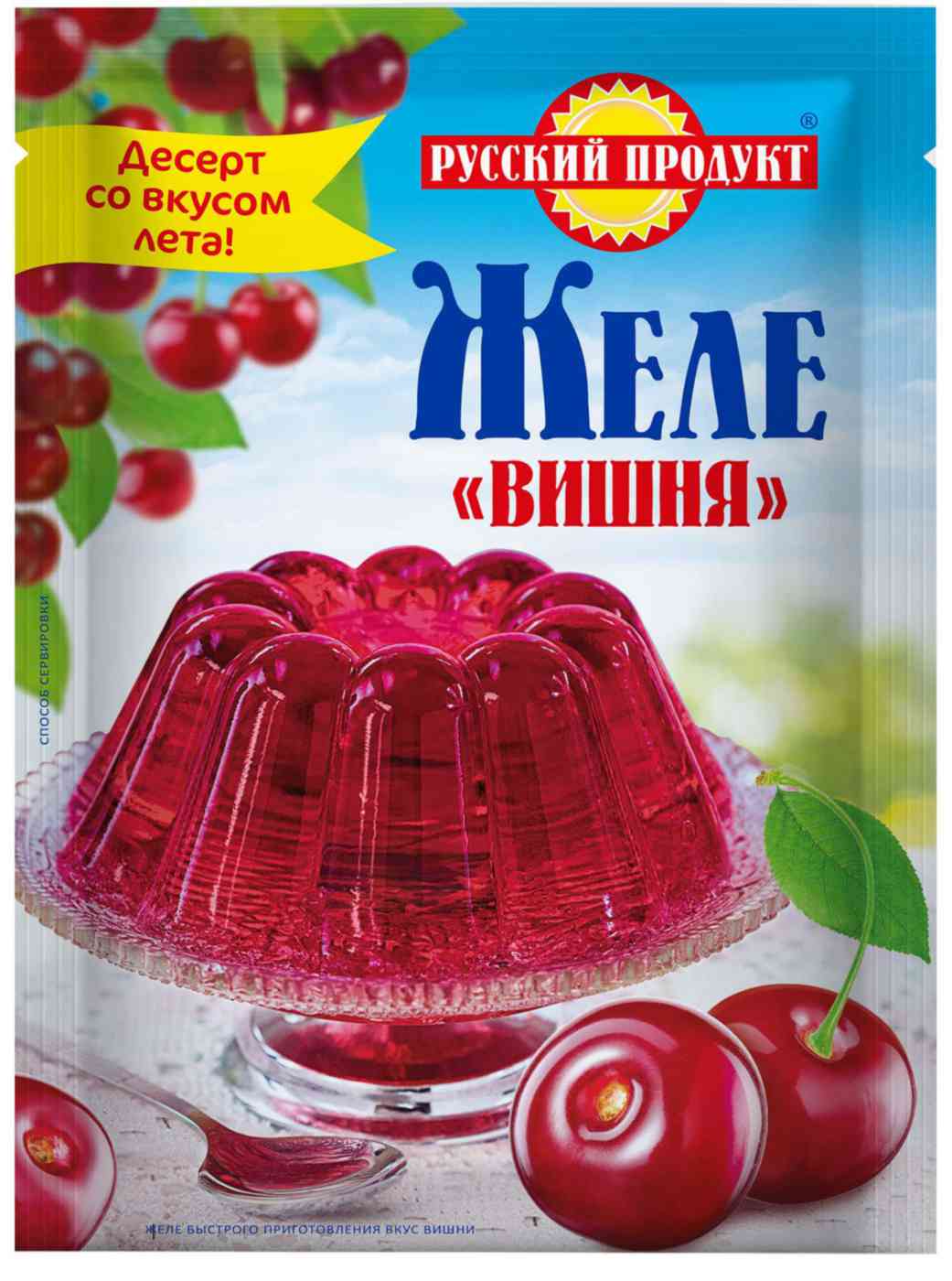 Желе Русский продукт Вишня