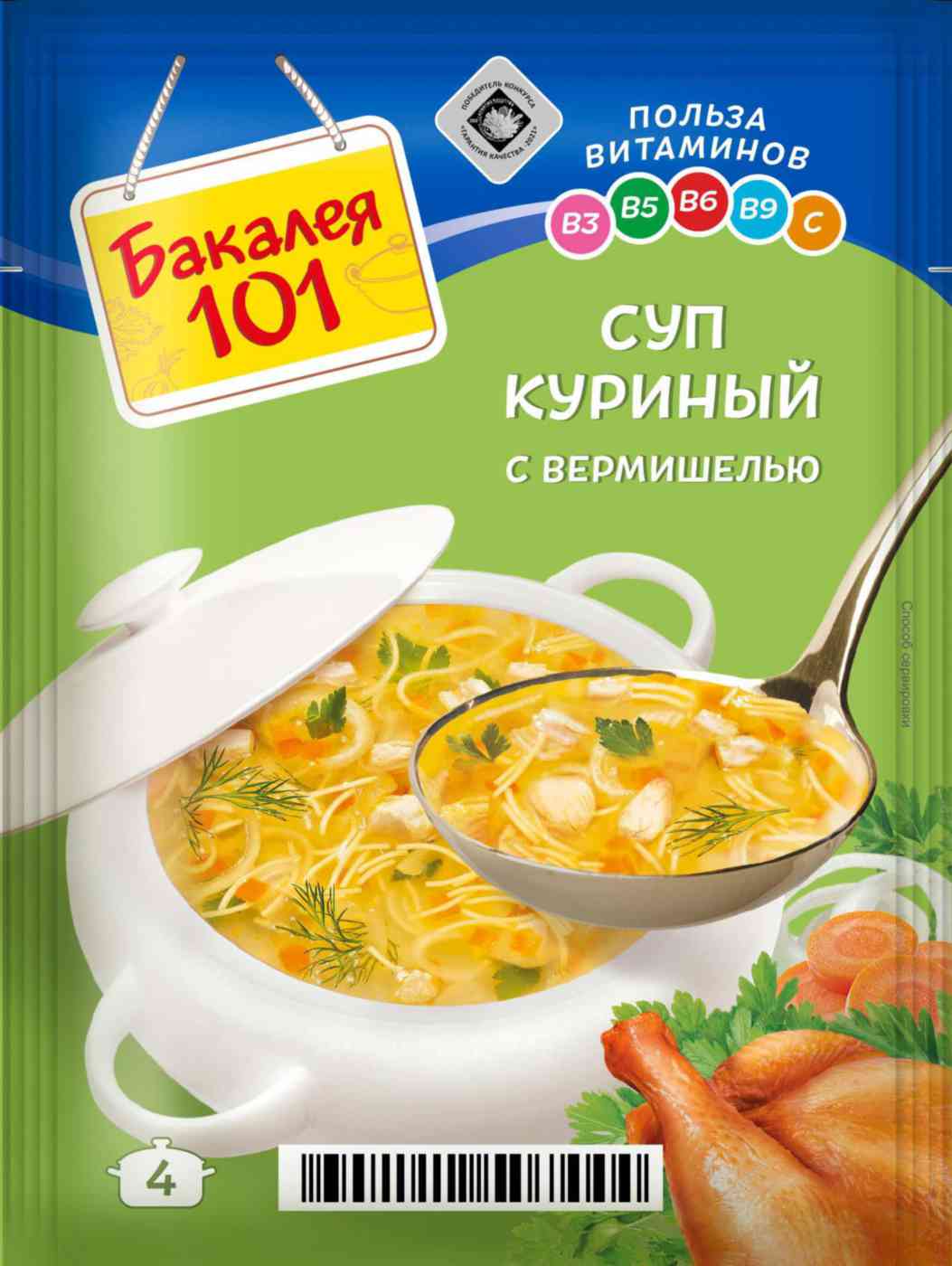 Суп куриный Бакалея 101 с вермишелью