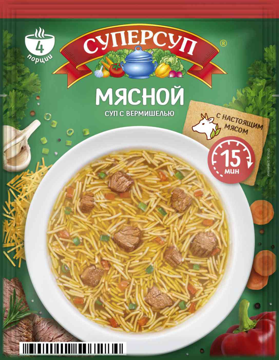 Суп мясной Суперсуп 4 порции