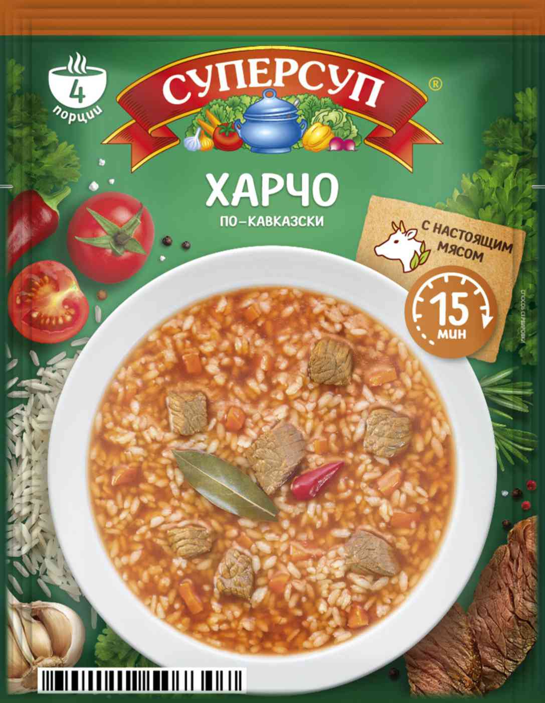 Харчо по-кавказски Суперсуп с настоящим мясом