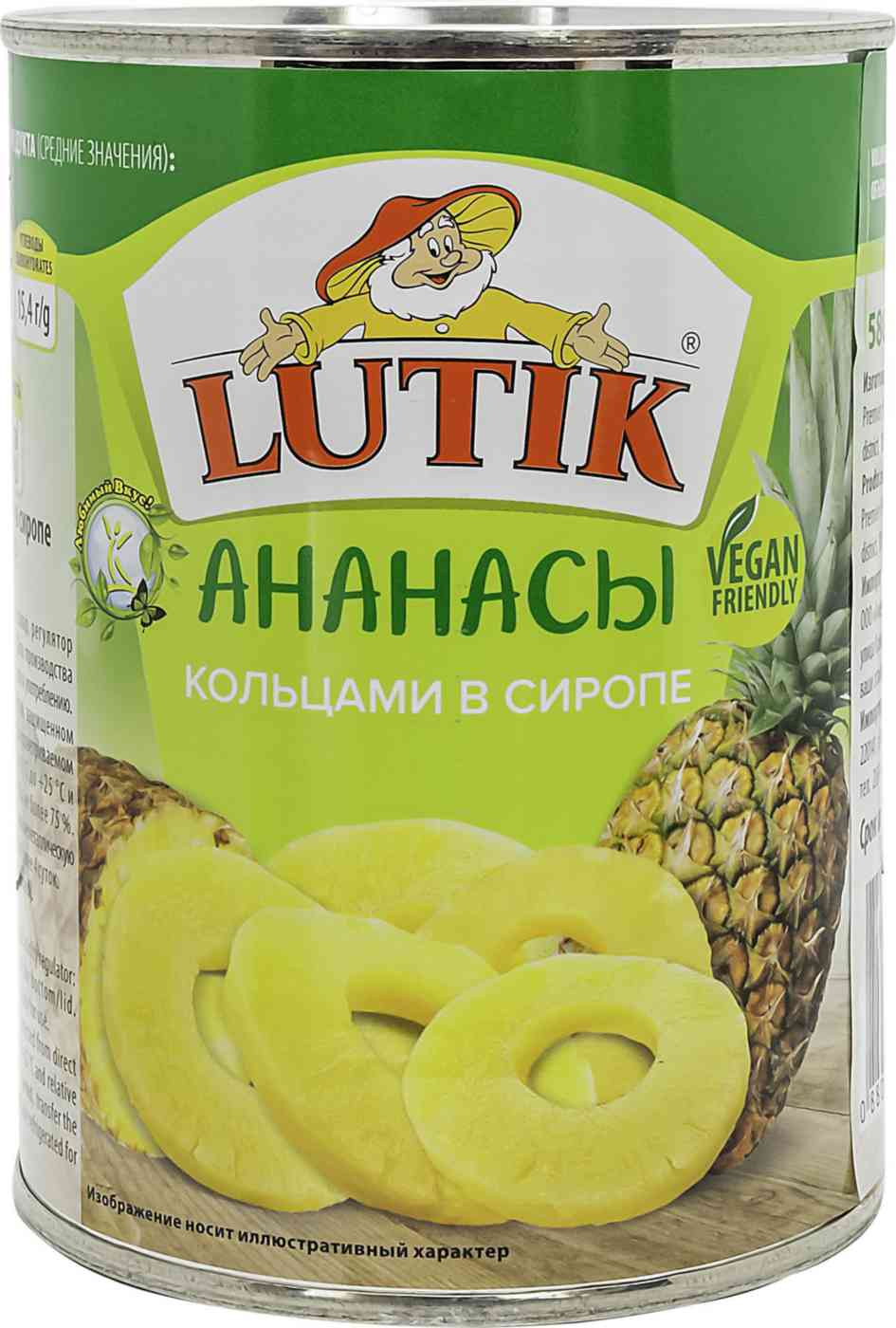 Ананасы Lutik кольцами в сиропе