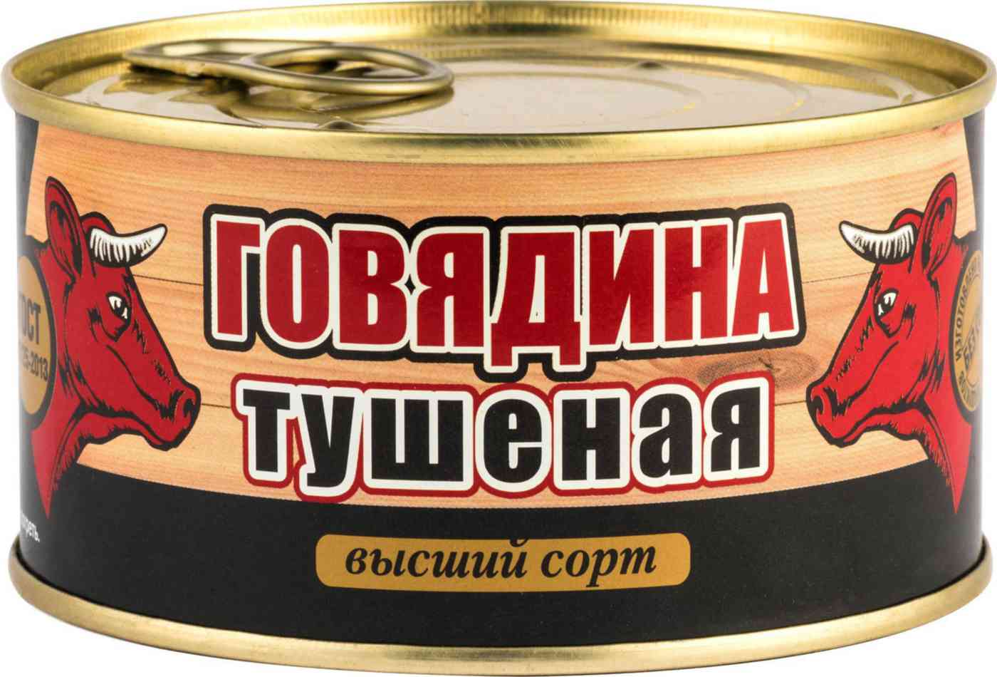 Говядина тушёная Скопинский МК высший сорт