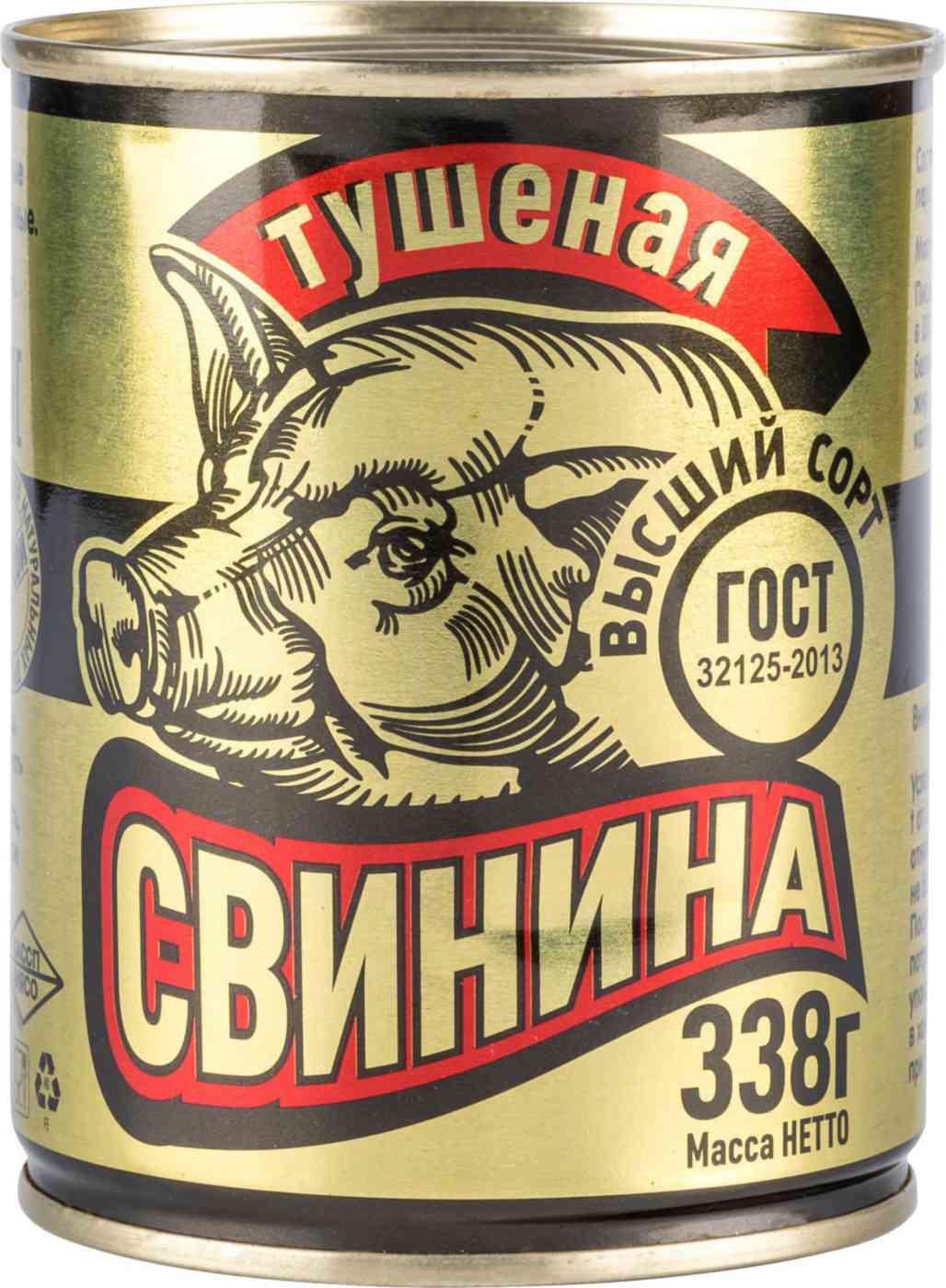 Свинина тушёная Скопинский МК высший сорт