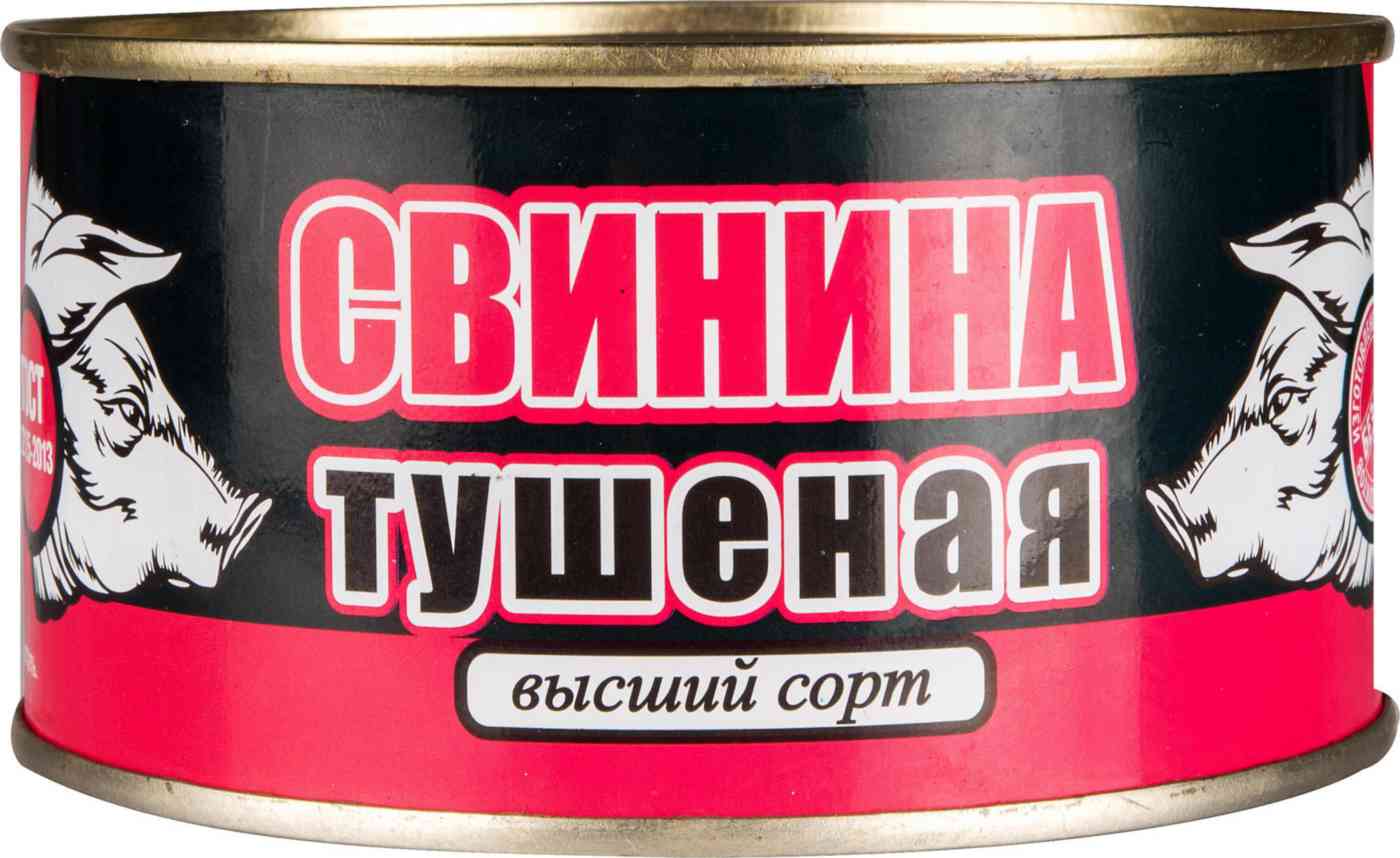 Свинина тушёная Скопинский МК высший сорт