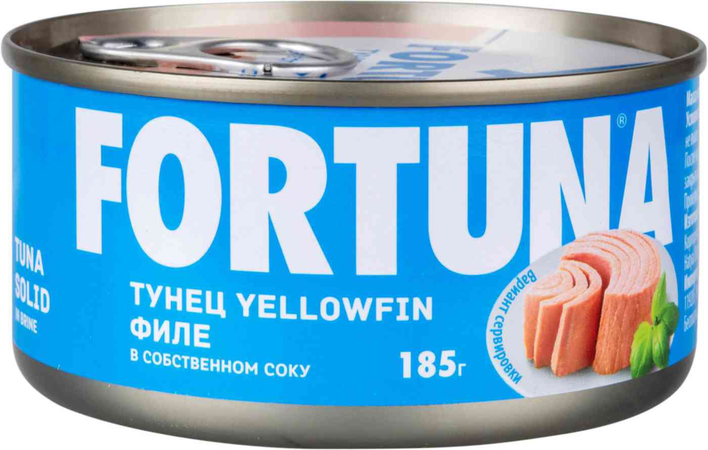Тунец Fortuna в собственном соку филе