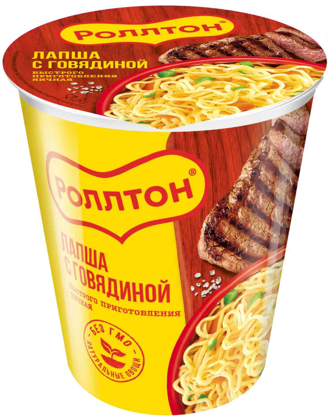 Лапша быстрого приготовления Роллтон Горячая порция с говядиной