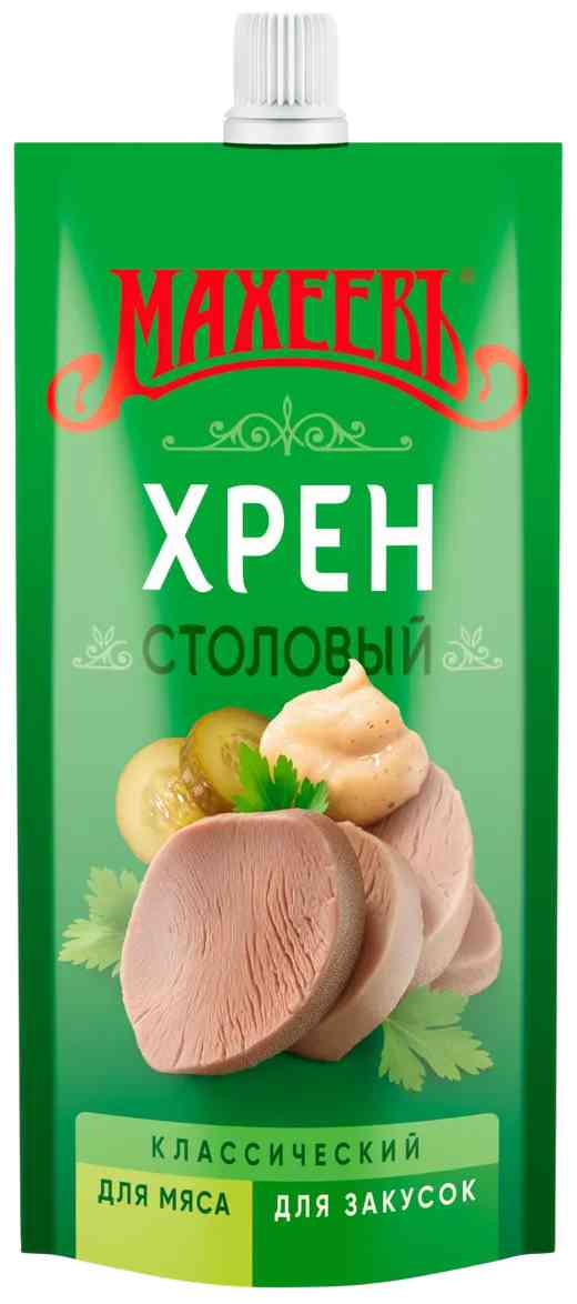 Хрен столовый Махеевъ