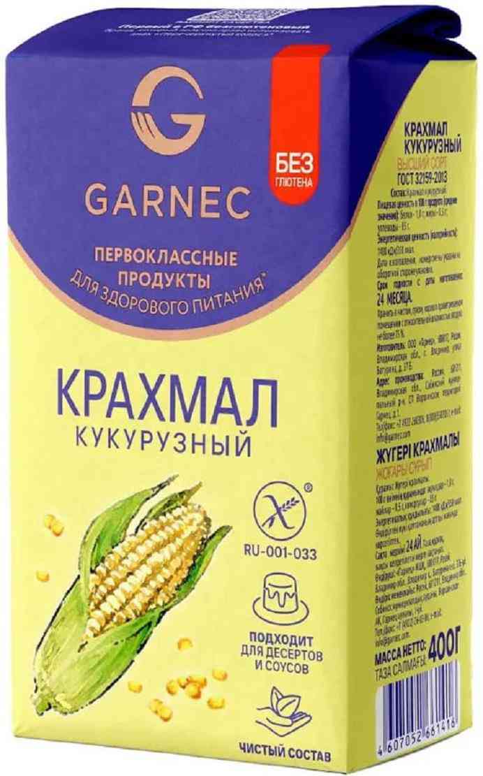 Крахмал кукурузный Garnec высший сорт