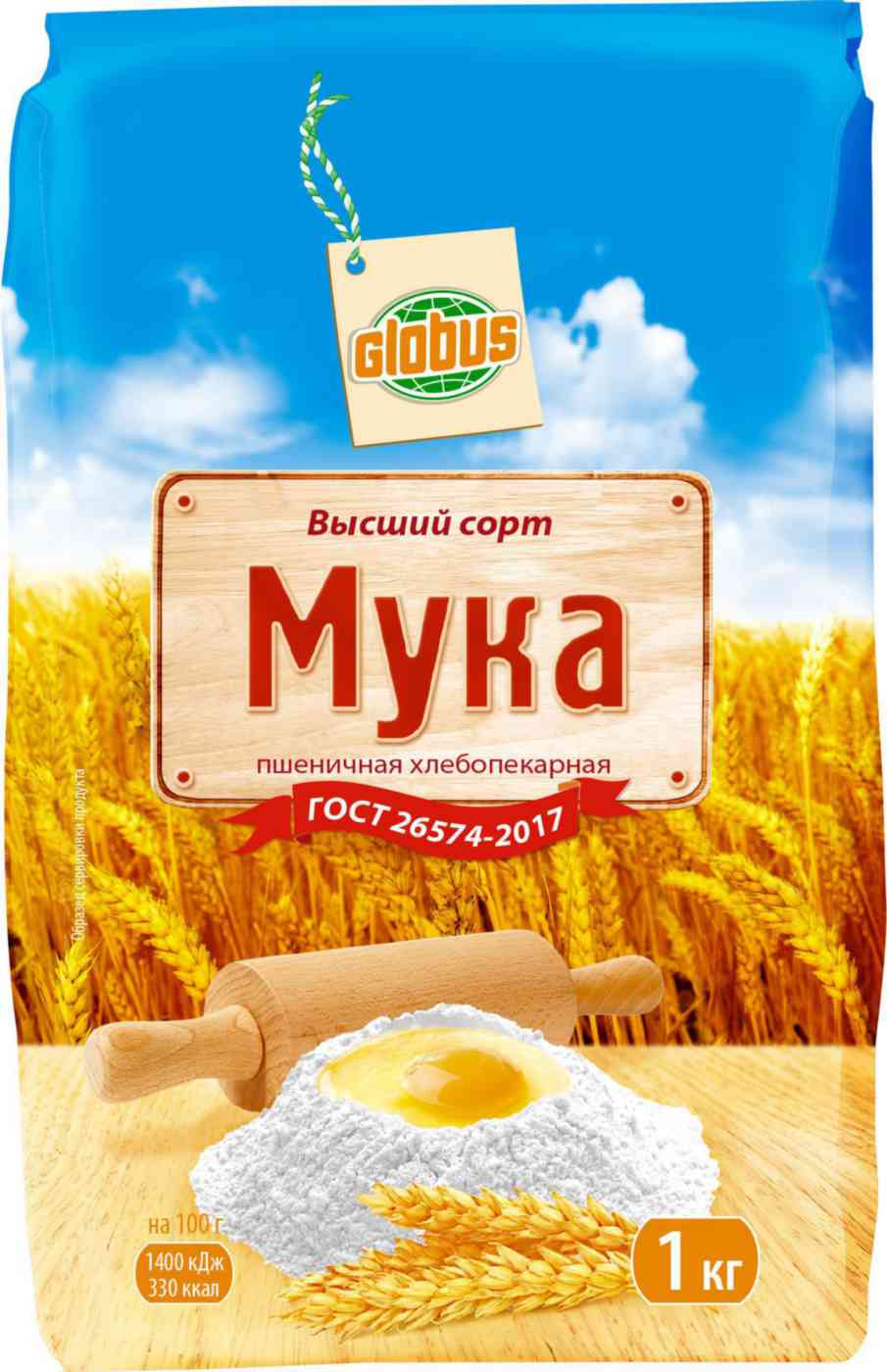Мука пшеничная Глобус хлебопекарная высший сорт
