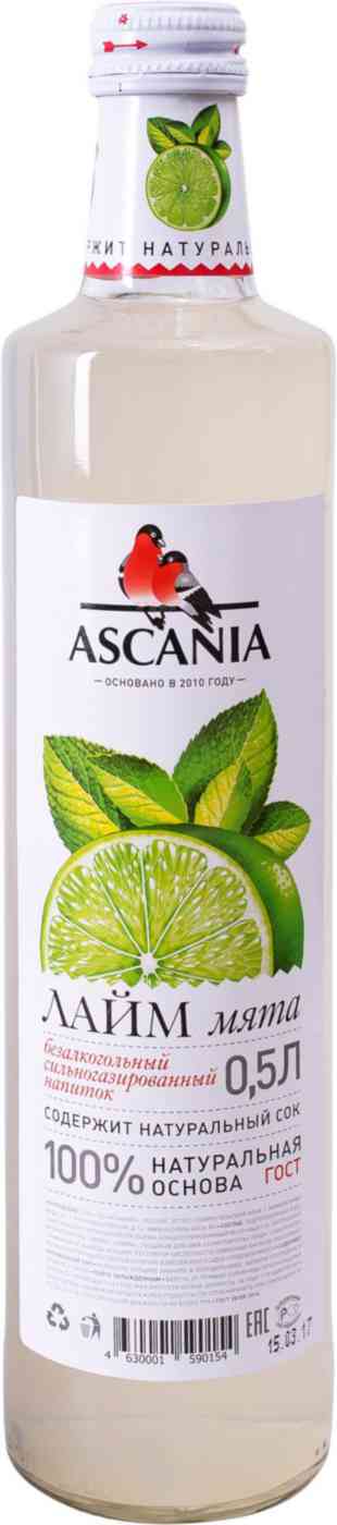 Напиток Ascania Лайм-мята