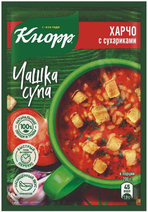 Харчо быстрорастворимый Кнорр Чашка Супа с сухариками