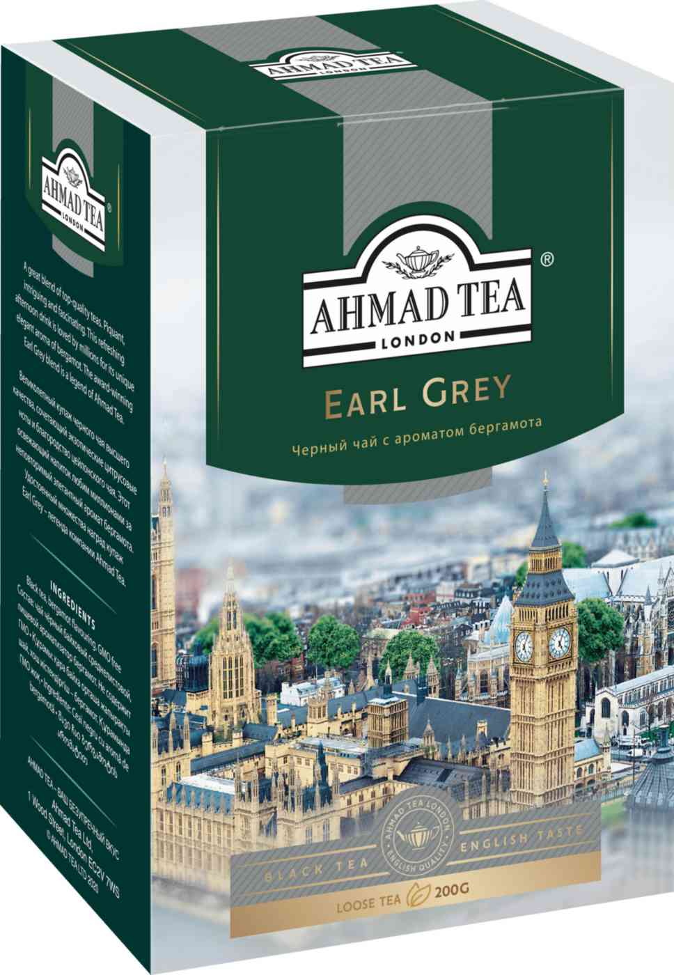 Чай чёрный Ahmad Tea Earl Grey