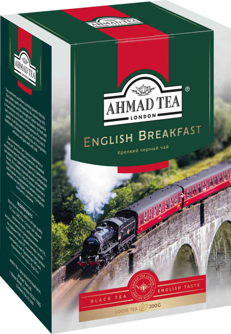 Чай чёрный Ahmad Tea English Breakfast