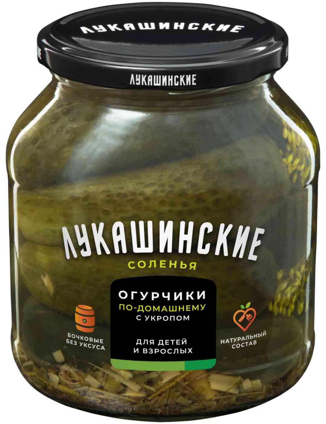 Огурчики по-домашнему Лукашинские соленья с укропом