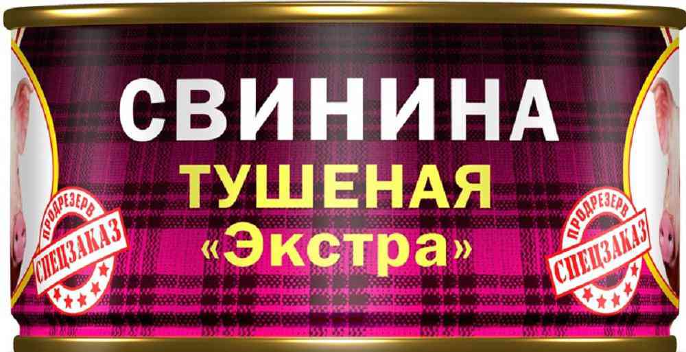Свинина тушёная Барс СТО Экстра