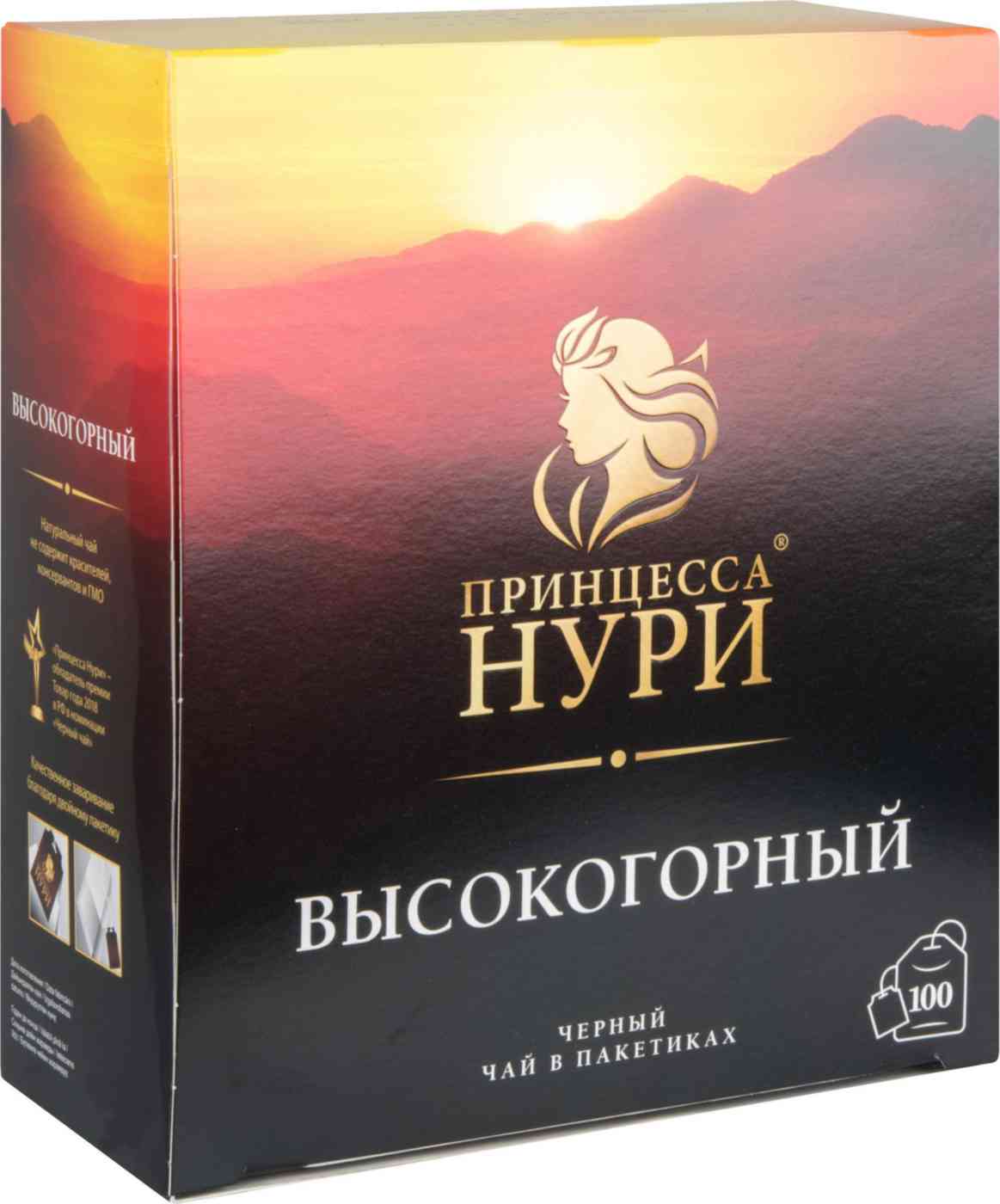 Чай чёрный Принцесса Нури Высокогорный