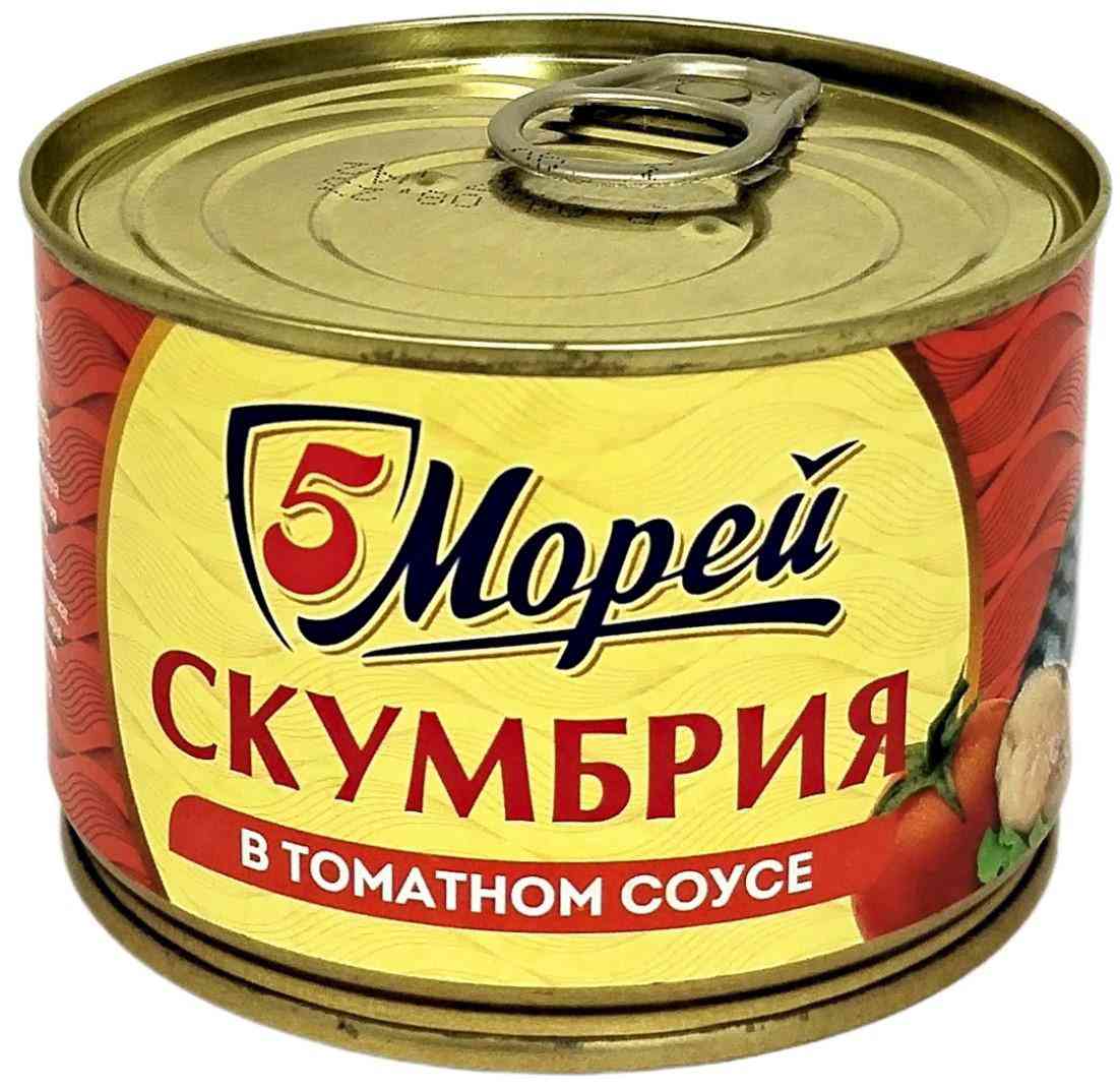 Скумбрия 5 Морей в томатном соусе