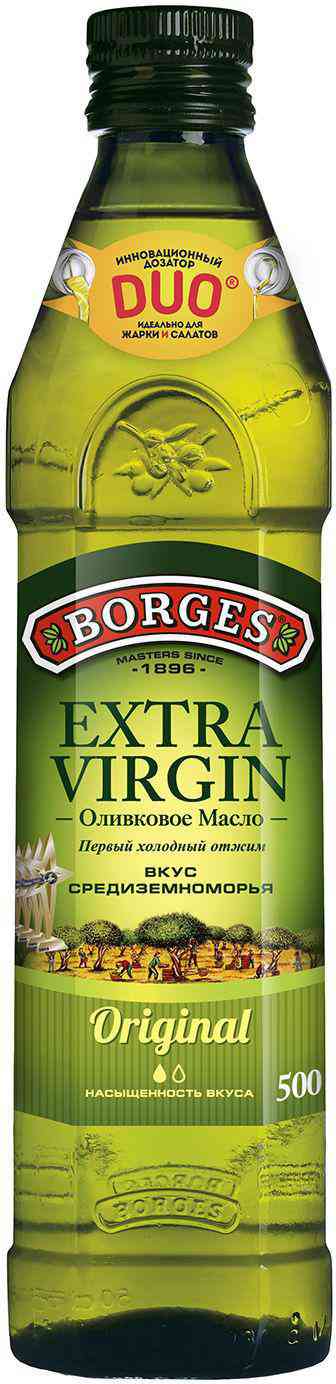 Масло оливковое Borges вкус Средиземноморья нерафинированное высшего качества (Extra Virgin)