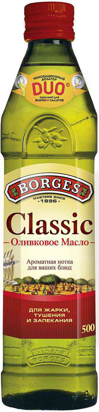 Масло оливковое Borges Классическое Нотка средиземноморья рафинированное с добавлением нерафинированного