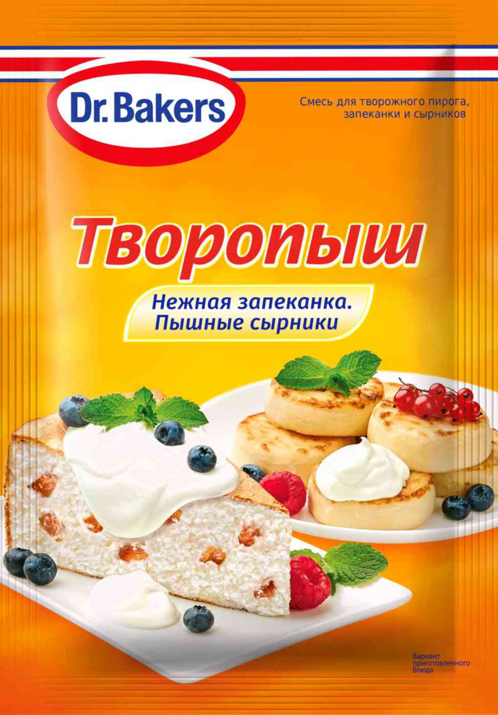 Смесь для творожного пирога и запеканки Dr. Bakers Творопыш