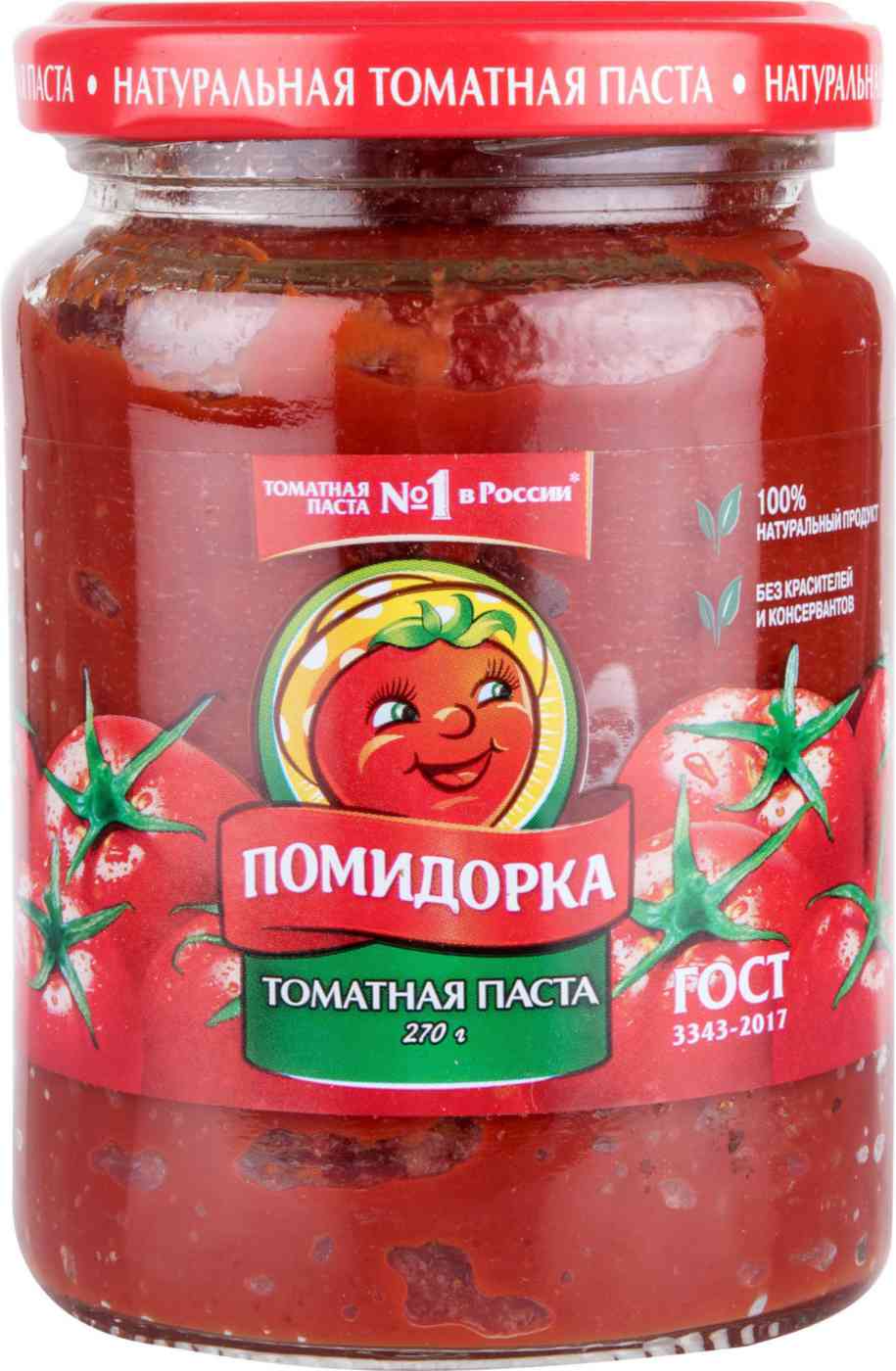 Паста томатная Помидорка