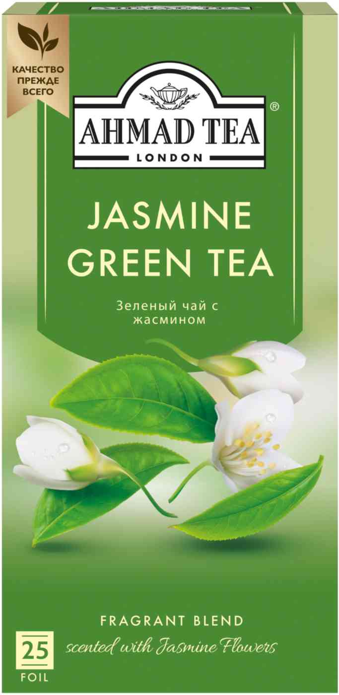 Чай зелёный Ahmad Tea с жасмином байховый