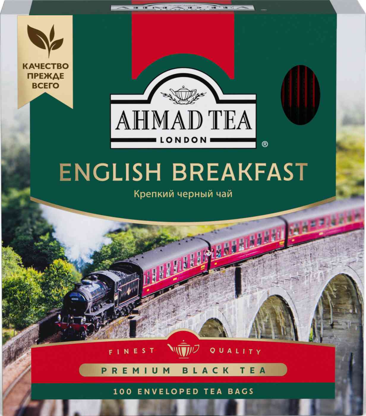Чай черный Ahmad Tea Английский завтрак