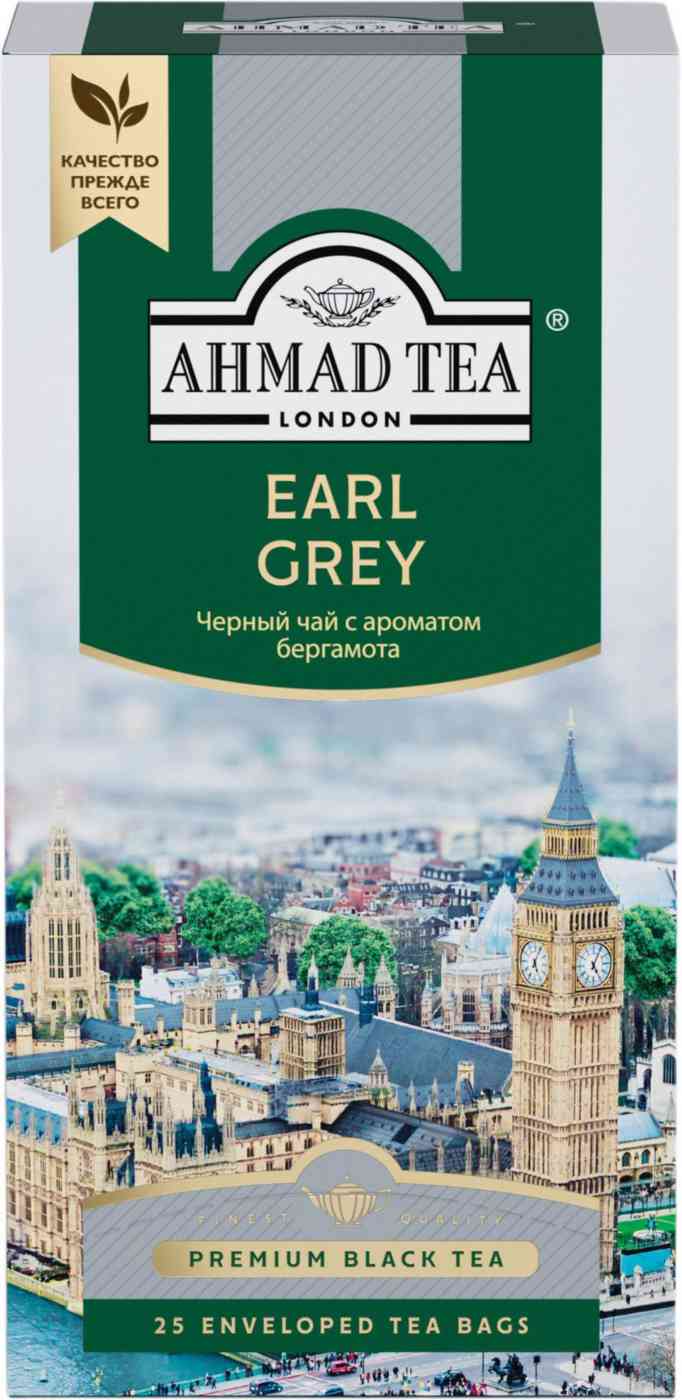 Чай чёрный Ahmad Tea Earl Grey со вкусом и ароматом бергамота