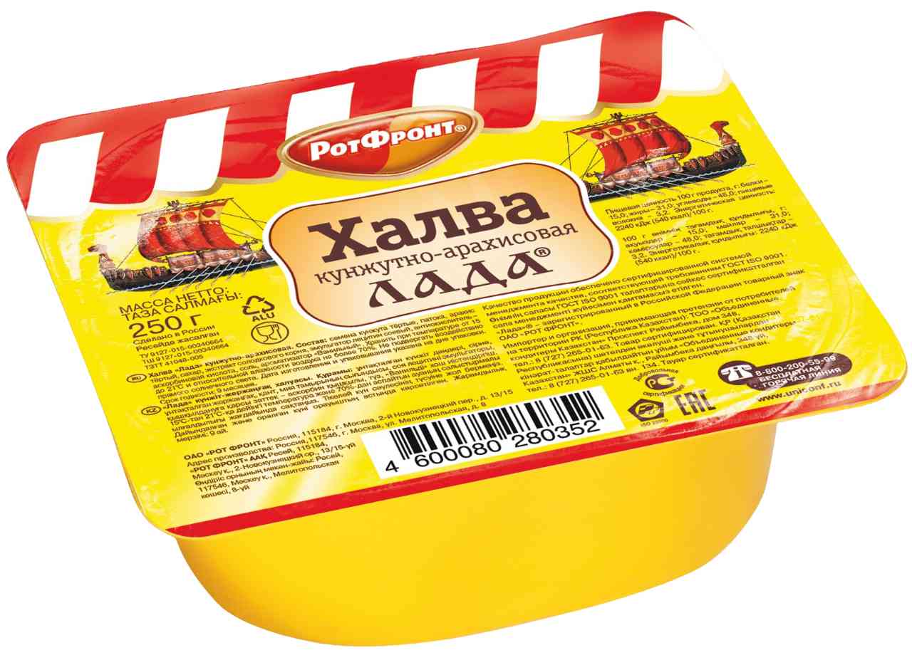Халва кунжутно-арахисовая Рот Фронт Лада